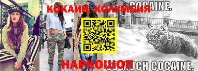 герыч Кингисепп