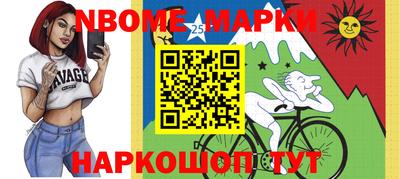 молекула духа Кимры