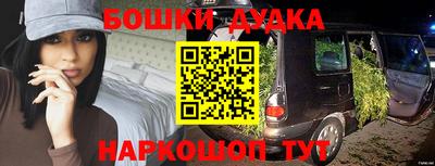 молекула духа Кимры
