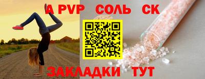 молекула духа Кимры