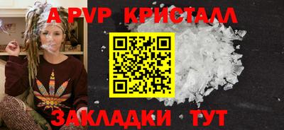 герыч Кингисепп