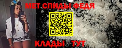 молекула духа Кимры
