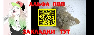молекула духа Кимры