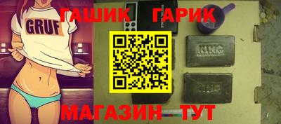 молекула духа Кимры