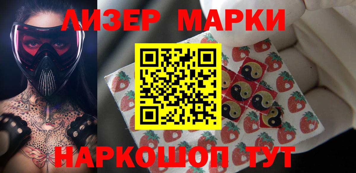 Котовск  LSD-25 экстази ecstasy  Вход с VPN  ЛСД экстази ecstasy 
